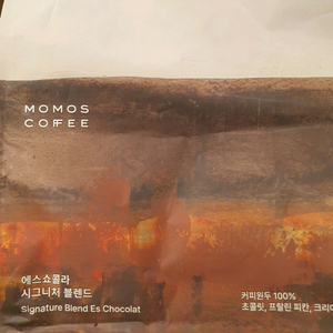 모모스커피 에스쇼콜라500g
