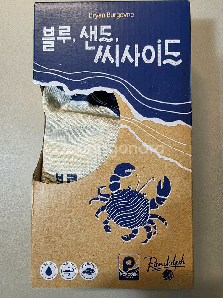 보드게임 빌리지빅박스,센추리,스플렌더대결,랩터,웰컴투,오딘--5