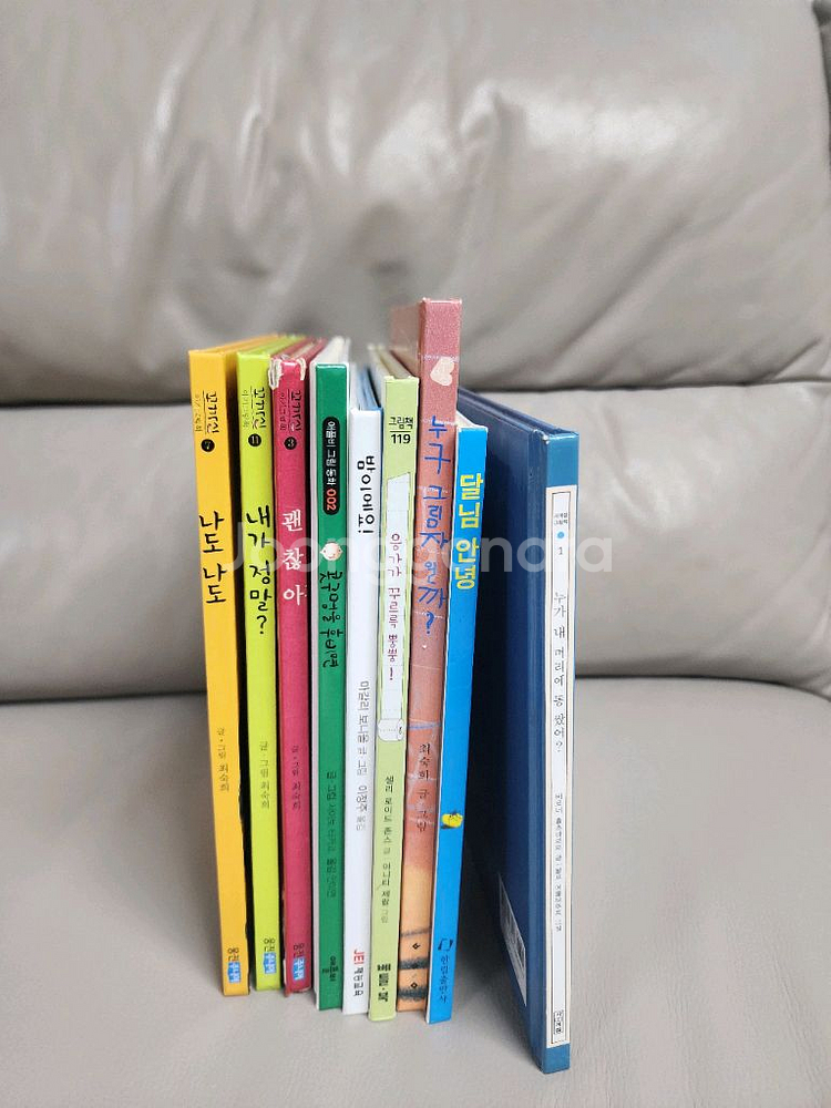 아기 그림책 꼬까신 외(9권 일괄)--1