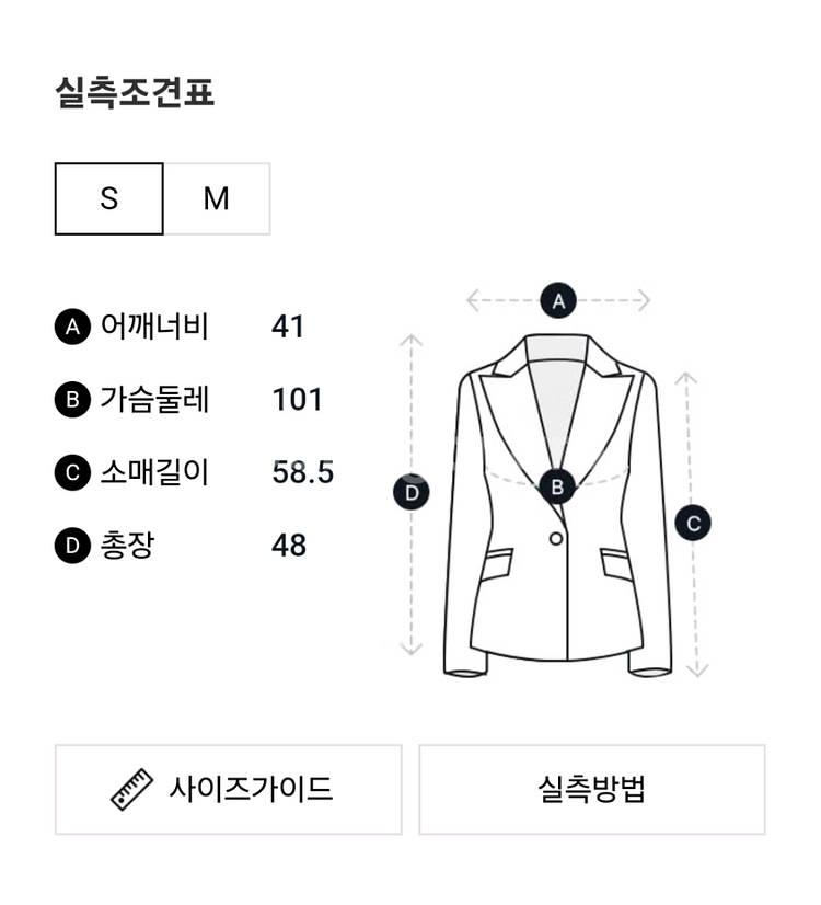 보브 트위드자켓--8