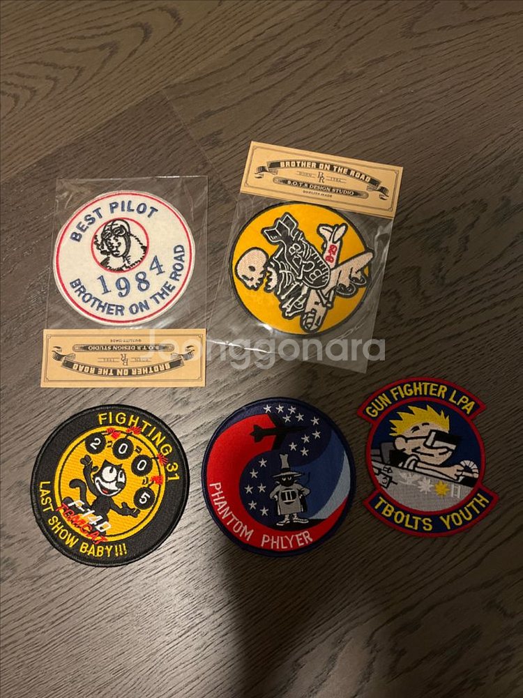 밀리터리 패치--0