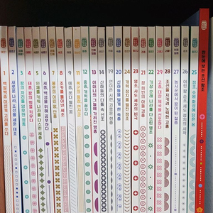 교원 조선왕조실록 25권