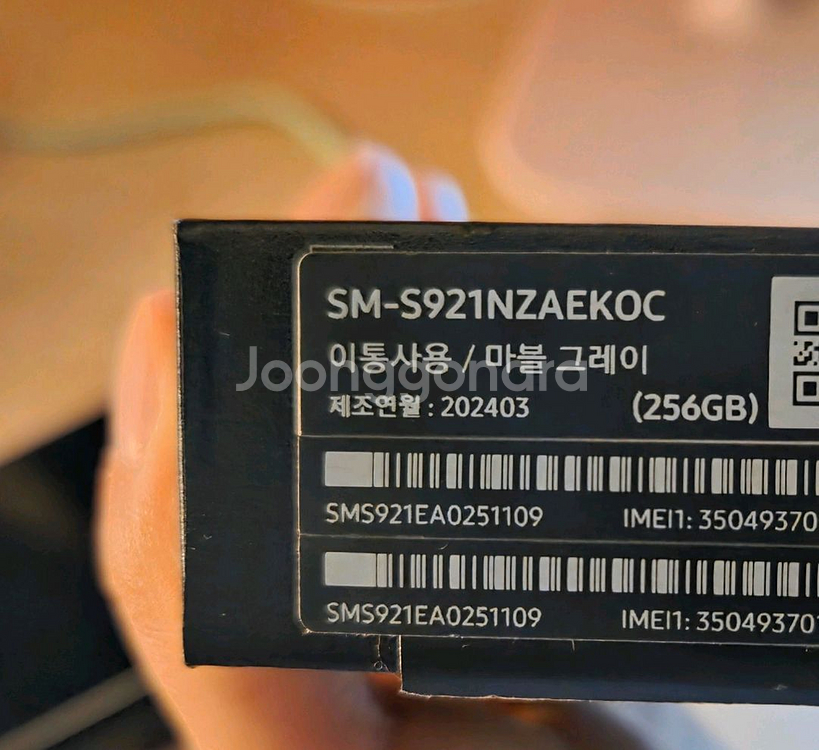 갤럭시 s24 256g--6