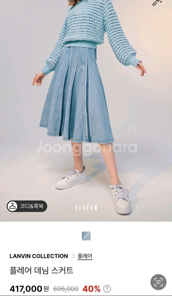 랑방 데님 빠른 거래시 에눌--0