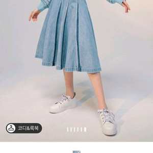 랑방 데님 빠른 거래시 에눌