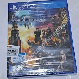 ps4 킹덤하츠3 미개봉 팝니다