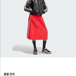 아디다스 SST 플레더 루즈 패디드자켓 라지사이즈