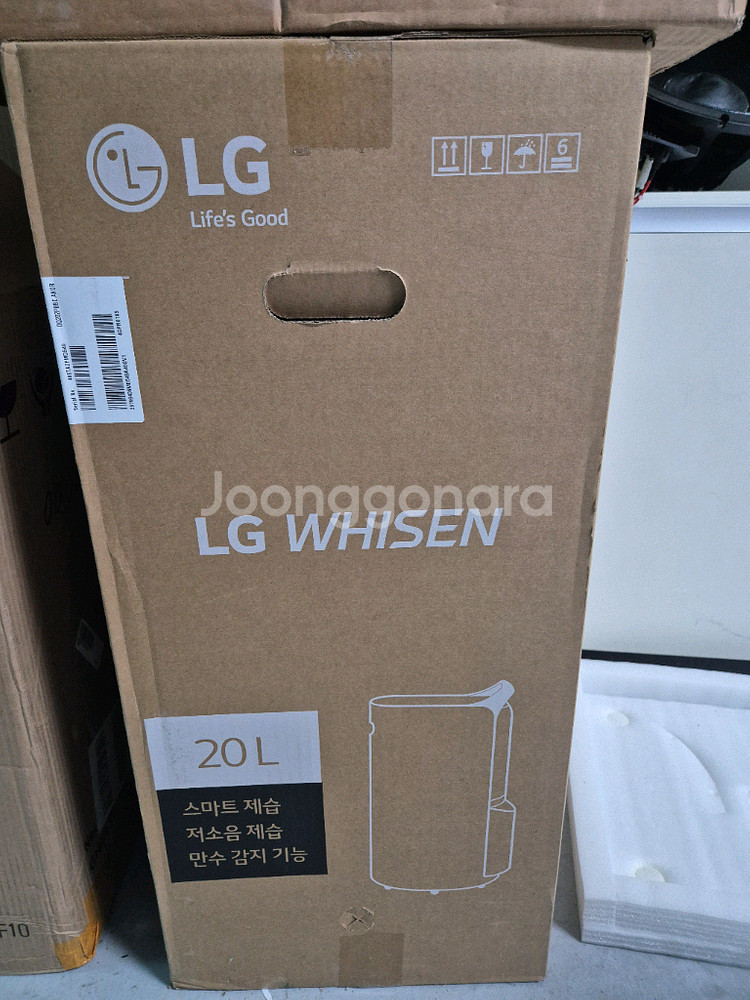 LG 휘센 제습기--0