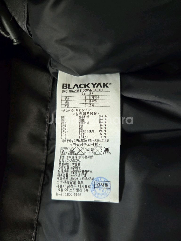 *새상품*블랙야크 키즈 구스다운패딩 165 (160)--5
