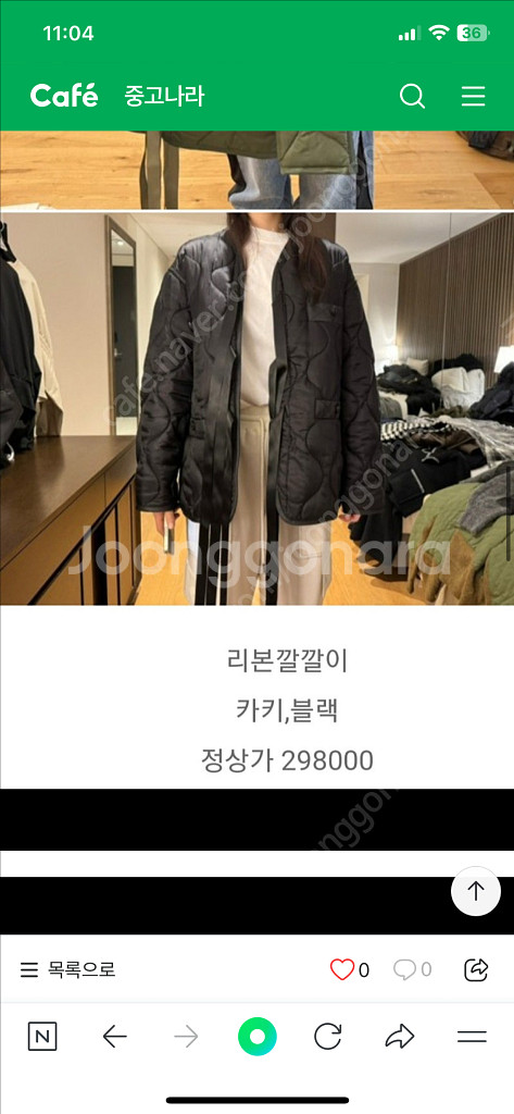 올라이츠 리본깔깔이 블랙--3