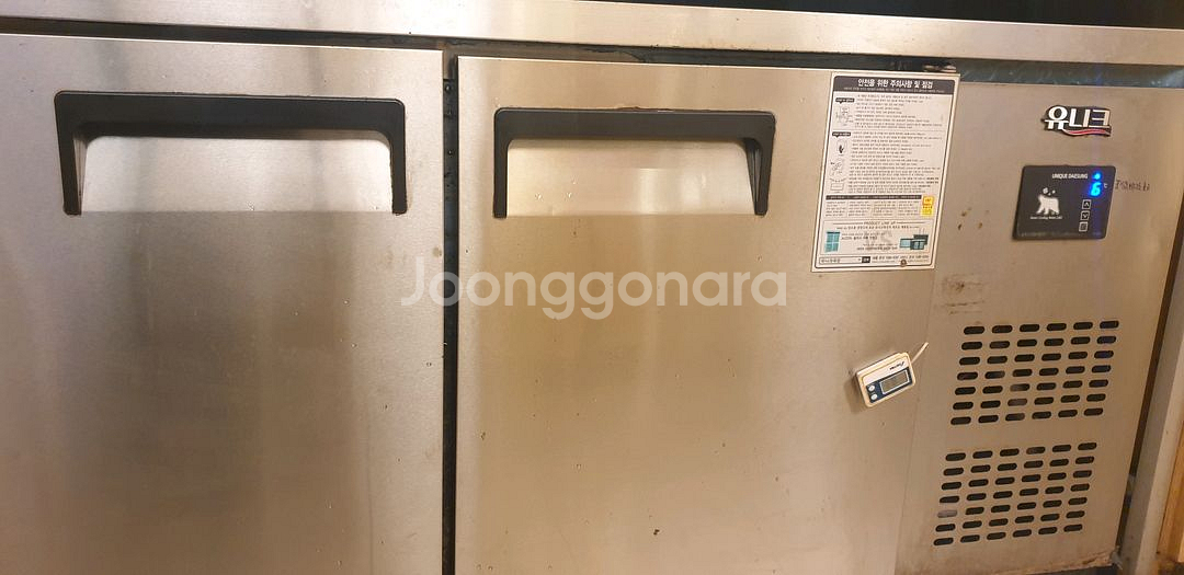 15박스 테이블 냉장고 올스텐--0