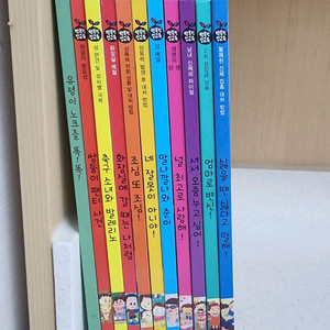 아람 행복한 성교육 10권 전권