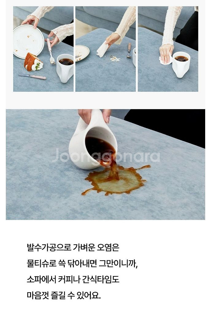 웰퍼니쳐 몬스터 프리미엄 타이보아쿠아텍스 패브릭 소파--1