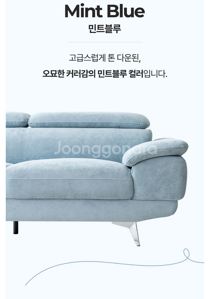 웰퍼니쳐 몬스터 프리미엄 타이보아쿠아텍스 패브릭 소파--2