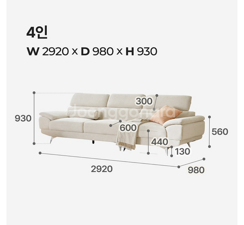 웰퍼니쳐 몬스터 프리미엄 타이보아쿠아텍스 패브릭 소파--5