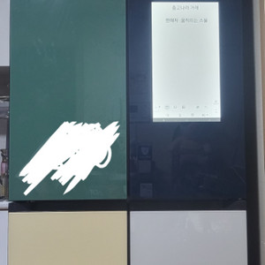 개인)비스포크냉장고 20만원에 팝니다. -정상작동 a급