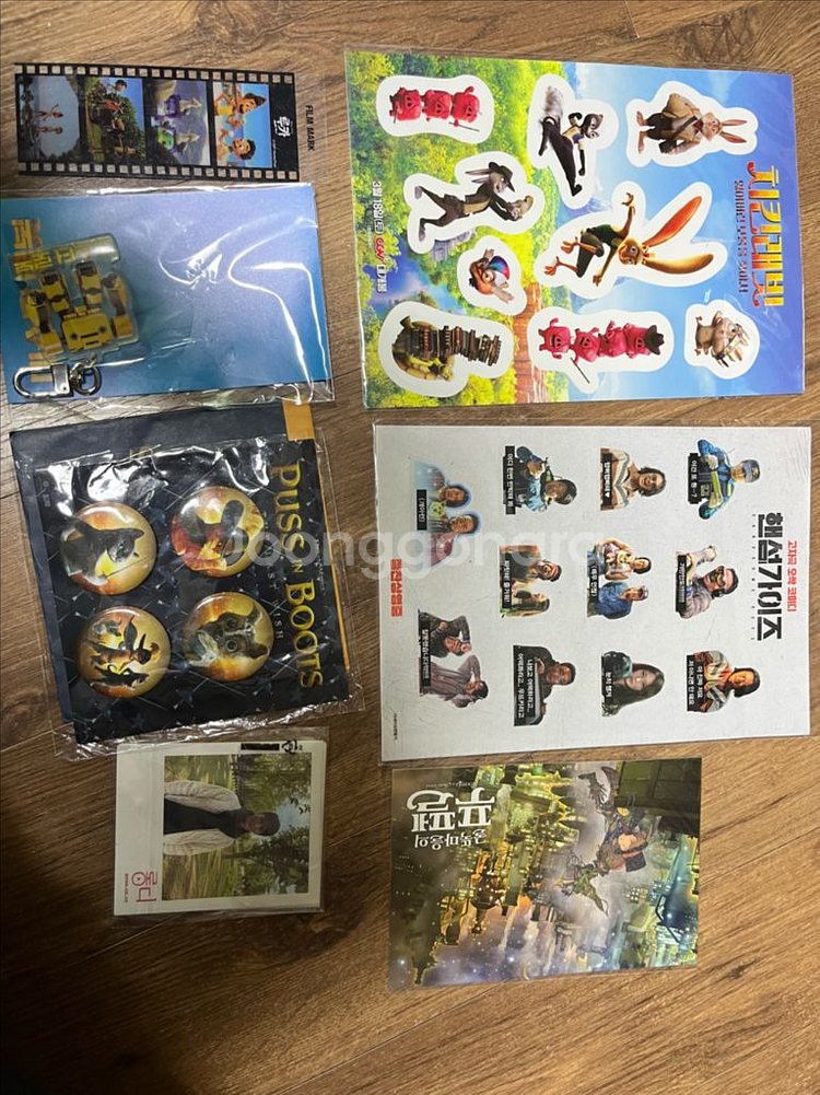 영화 굿즈 모음--1