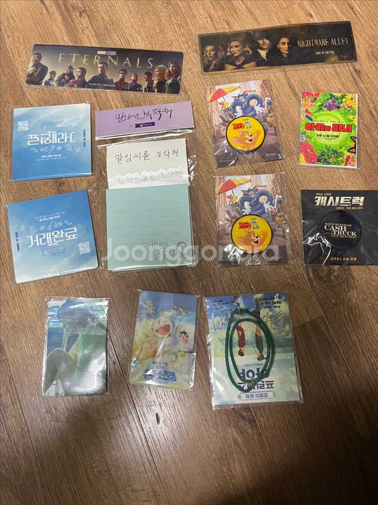 영화 굿즈 모음--0