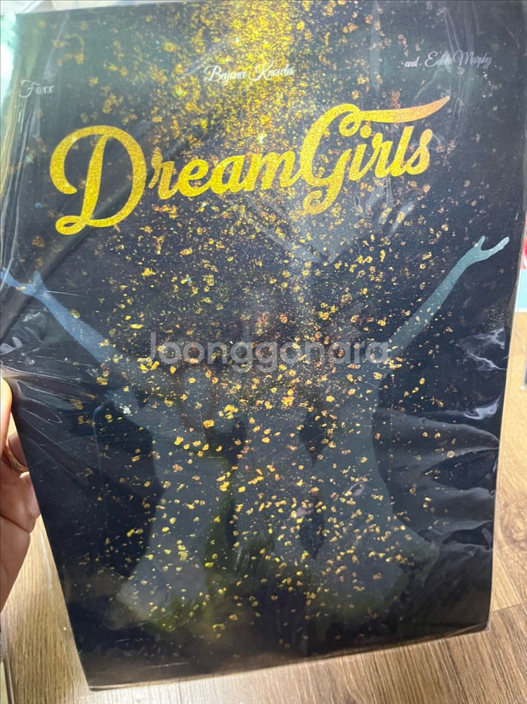 영화 굿즈 모음--3