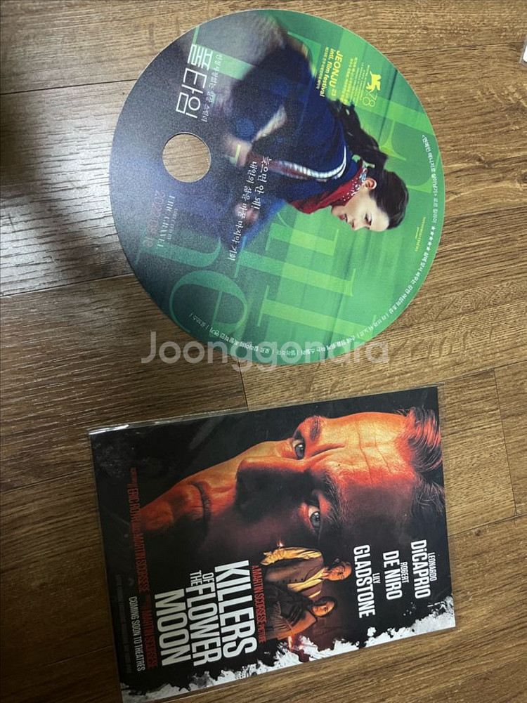 영화 굿즈 모음--7