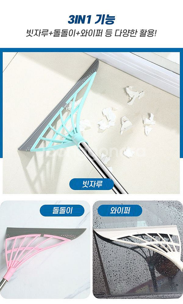 [새상품] 3in1 실리콘 매직 빗자루 핑크 싹쓰리비--3