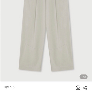 에토스 게티트라우저 L 그린애쉬색상