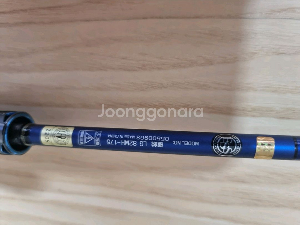 다이와 쿄쿠에이 LG 82 mh 175 라이트게임--2