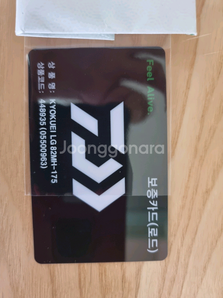 다이와 쿄쿠에이 LG 82 mh 175 라이트게임--6