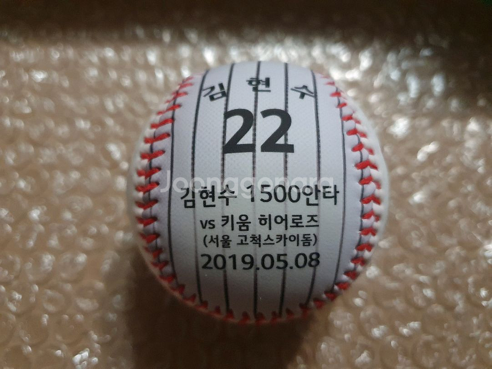 KBO 김현수 1500안타 기념구 포토볼--1