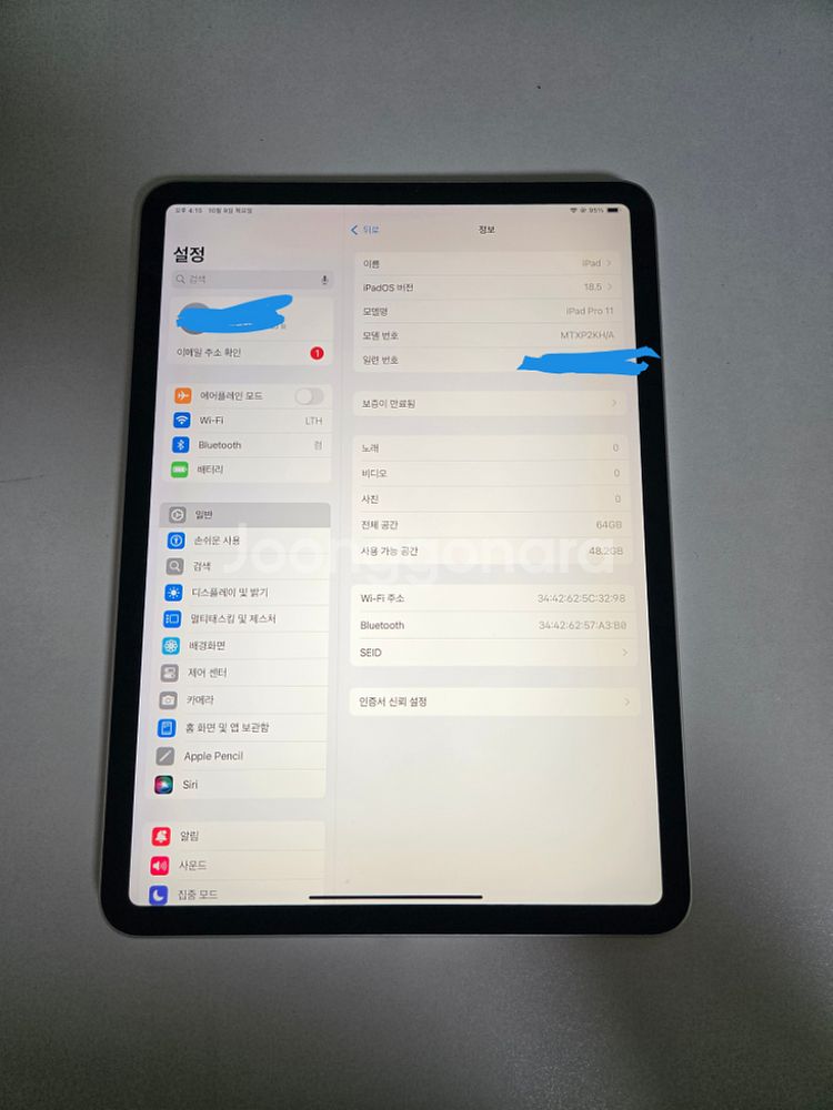 아이패드 프로 1세대 64GB + 애플펜슬 팝니다.--6