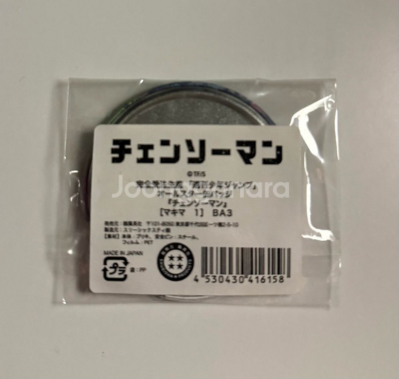 체인소맨 마키마 올스타 캔뱃지 굿즈--1