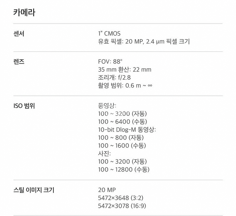 DJI 매빅에어 2S 플라이 모어 콤보세트 판매합니다.--5