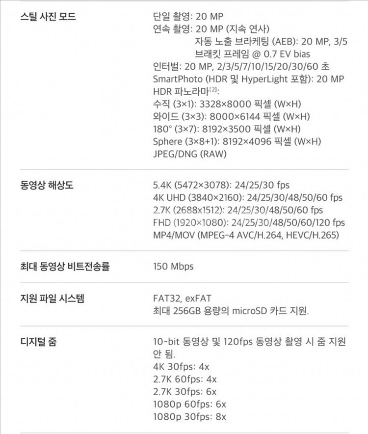 DJI 매빅에어 2S 플라이 모어 콤보세트 판매합니다.--6