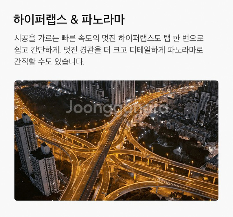 DJI 매빅에어 2S 플라이 모어 콤보세트 판매합니다.--8