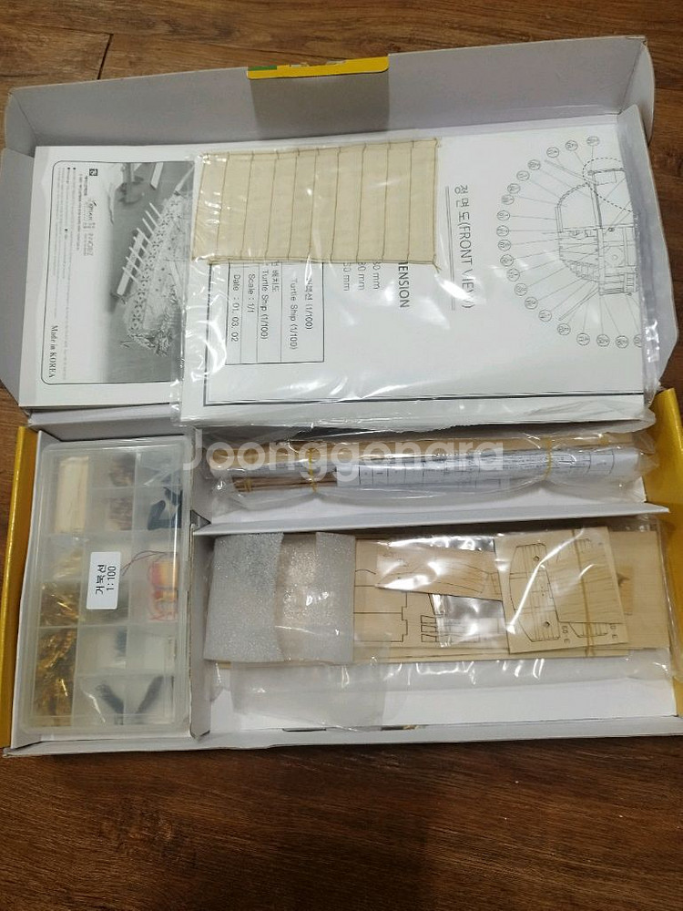 영공방 거북선 1/100--1