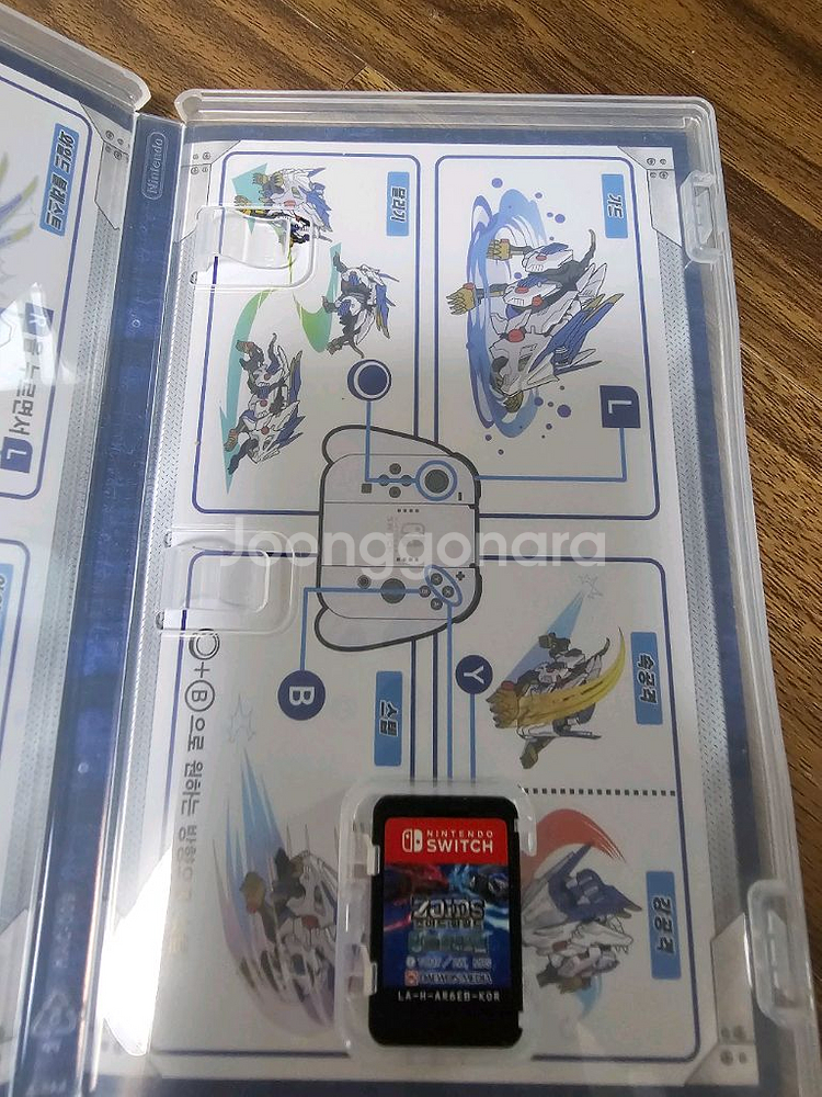 닌텐도 조이드와일드 킹 오브 블래스트--1