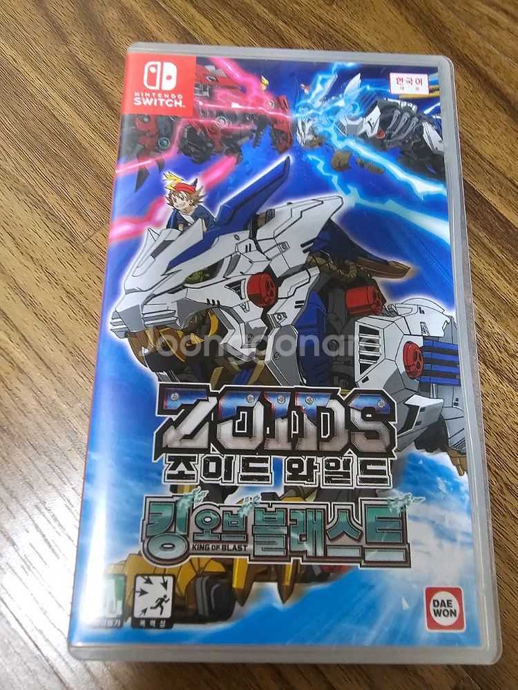 닌텐도 조이드와일드 킹 오브 블래스트--0