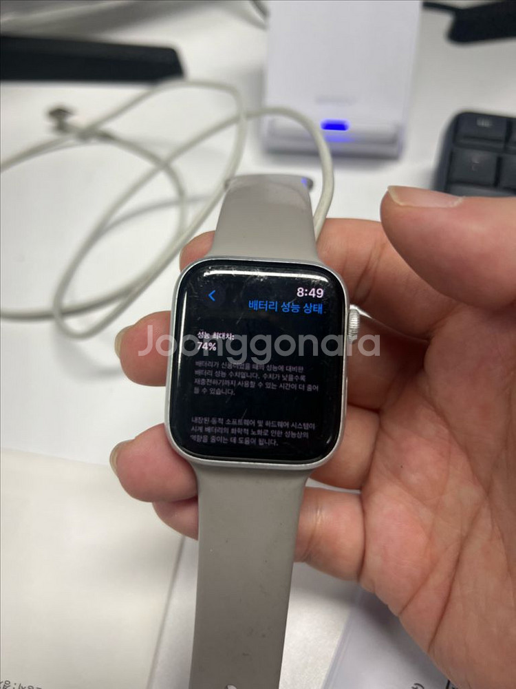애플워치 se1 44mm 팝니다.--0