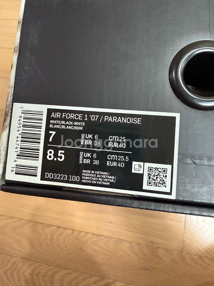 [250]나이키 피스마이너스원 피마원 포스 2.0 지디--9