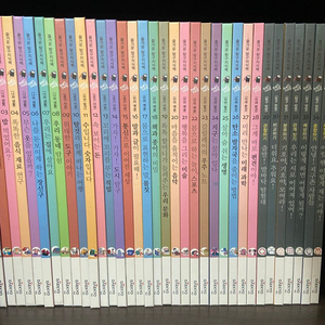 대교 즐거운탐구지식책, 뜻세움 30권, 지식N사탐