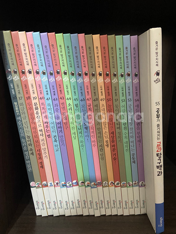 대교 즐거운탐구지식책, 뜻세움 30권, 지식N사탐--1
