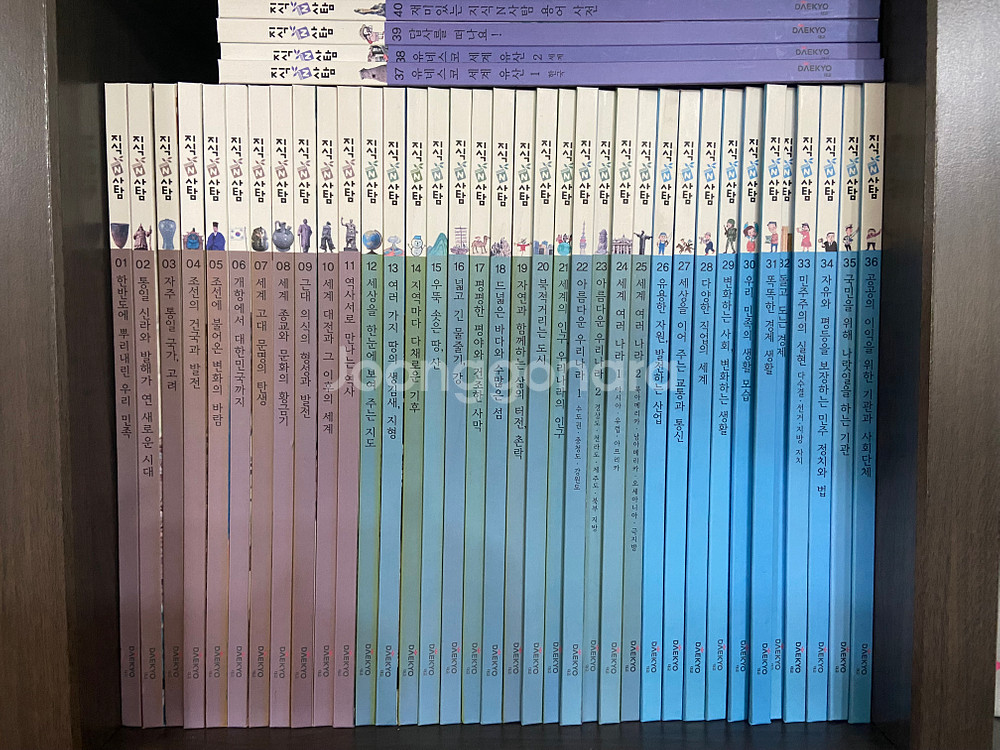 대교 즐거운탐구지식책, 뜻세움 30권, 지식N사탐--2
