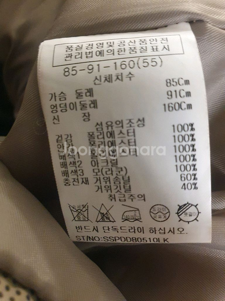 Shesmiss 여성 패딩--5