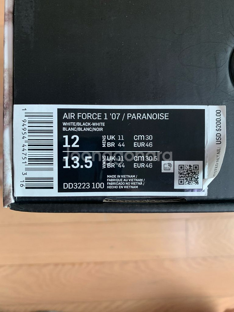 [300]나이키 피스마이너스원 피마원 포스 2.0 지디--9