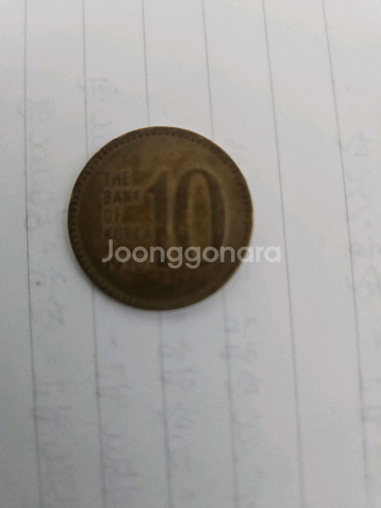 희귀년도동전--3