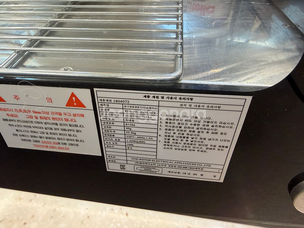 [한국YOT] 제과 쇼케이스 RTW-78L-2L--0