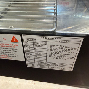 [한국YOT] 제과 쇼케이스 RTW-78L-2L