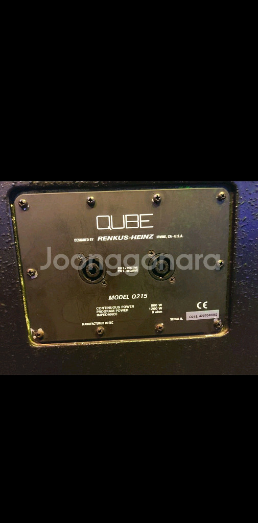 앰프 스피커 믹서--2