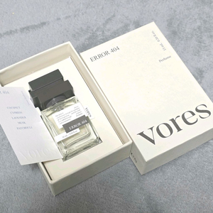 보어스 Vores 퍼퓸 에러 Error 404
