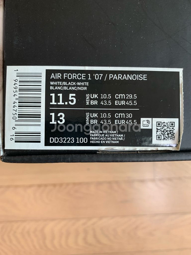 [295]나이키 피스마이너스원 피마원 포스 2.0 지디--8